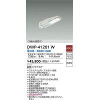 大光電機(DAIKO)　DWP-41201W　アウトドアライト 防犯灯 LED内蔵 非調光 昼白色 自動点滅器付 防雨形 アイボリー