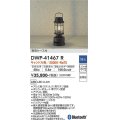 大光電機(DAIKO)　DWP-41467R　スタンド 調光 キャンドル色 専用ケース付 防雨形 黒