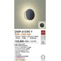 大光電機(DAIKO)　DWP-41598Y　アウトドアライト ポーチ灯 非調光 電球色 防雨・防湿形 黒