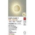 大光電機(DAIKO)　DWP-41600Y　アウトドアライト ポーチ灯 非調光 電球色 防雨・防湿形 真鍮色