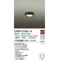 大光電機(DAIKO) DWP-41861 A アウトドアライト 非調光 LED 温白色 防雨形 ブラック