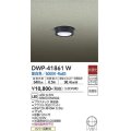 大光電機(DAIKO) DWP-41861 W アウトドアライト 非調光 LED 昼白色 防雨形 ブラック
