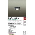 大光電機(DAIKO) DWP-41862 A アウトドアライト 非調光 LED 温白色 防雨形 ブラック