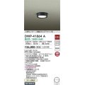大光電機(DAIKO) DWP-41864 A アウトドアライト 非調光 LED 温白色 人感センサー 連動ON/OFFタイプIII 防雨形 ブラック