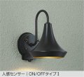 大光電機(DAIKO) DWP-41874 Y アウトドアライト 非調光 LED 電球色 ランプ付 人感センサー ON/OFFタイプI 防雨形 ブラック