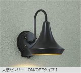 大光電機(DAIKO) DWP-41874 Y アウトドアライト 非調光 LED 電球色 ランプ付 人感センサー ON/OFFタイプI 防雨形 ブラック