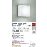 大光電機(DAIKO) DWP-42052W アウトドアライト ポーチ灯 非調光 昼白色 LED内蔵 防雨・防湿形 ホワイト