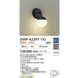 大光電機(DAIKO) DWP-42397YG アウトドアライト ポーチ灯 調光(調光器別売) 電球色 LED ランプ付 防雨形 ブラック