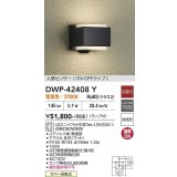 大光電機(DAIKO) DWP-42408Y アウトドアライト ポーチ灯 非調光 電球色 LED ランプ付 人感センサー ON/OFFタイプ 防雨形 ブラック