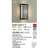 大光電機(DAIKO) DWP-42411Y アウトドアライト ポーチ灯 非調光 電球色 LED内蔵 防雨形 ブラック