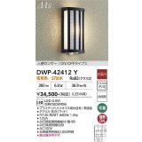 大光電機(DAIKO) DWP-42412Y アウトドアライト ポーチ灯 非調光 電球色 LED内蔵 人感センサー ON/OFFタイプ 防雨形 ブラック