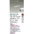 大光電機(DAIKO)　DWP-5351AW　間接照明 LED内蔵 非調光 温白色 天井付・壁付・床付兼用 防雨・防湿形 L300mm
