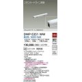 大光電機(DAIKO)　DWP-5351WW　間接照明 LED内蔵 非調光 昼白色 天井付・壁付・床付兼用 防雨・防湿形 L300mm