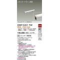 大光電機(DAIKO)　DWP-5351YW　間接照明 LED内蔵 非調光 電球色 天井付・壁付・床付兼用 防雨・防湿形 L300mm