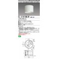 三菱　EL-C1010N/WAHN　シーリングライト 天井直付用 拡散光タイプ 固定出力 昼白色 電源ユニット内蔵 ホワイト 受注品 [§]