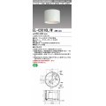 三菱　EL-C2010L/WAHN　シーリングライト 天井直付用 拡散光タイプ 固定出力 電球色 電源ユニット内蔵 ホワイト 受注品 [§]