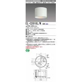 三菱　EL-C2010L/WAHN　シーリングライト 天井直付用 拡散光タイプ 固定出力 電球色 電源ユニット内蔵 ホワイト 受注品 [§]