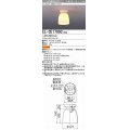 三菱　EL-CE1700C　LED照明器具 LED電球搭載タイプ 小形シーリング ランプ別売 受注生産品 [§]