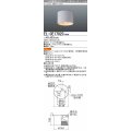 三菱　EL-CE1702C　LED照明器具 LED電球搭載タイプ 小形シーリング ランプ別売 受注生産品 [§]