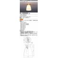 三菱　EL-CE2603C　小型シーリングライト 天井直付用 (ランプ別売) 金色 受注生産品 [§]