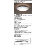 三菱　EL-CP3813M1HZ　シーリングライト 8畳 透明枠 (調色・調光タイプ) 電源ユニット内蔵 受注生産品 [§]