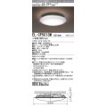 三菱　EL-CP5013M1HZ　シーリングライト 12畳 透明枠 (調色・調光タイプ) 電源ユニット内蔵 受注生産品 [§]