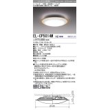 三菱　EL-CP5014M1HZ　シーリングライト 12畳 白木調枠 (調色・調光タイプ) 電源ユニット内蔵 受注生産品 [§]