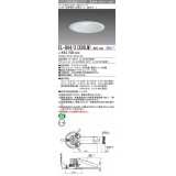 三菱　EL-D04/3(350LM) AHTZ　LEDダウンライト 白色コーン遮光15度 電球色 φ150 電源ユニット内蔵 受注生産品 [§]