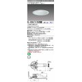 三菱　EL-D04/3(350NM) AHTZ　LEDダウンライト 白色コーン遮光15度 昼白色 φ150 電源ユニット内蔵 受注生産品 [§]