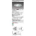 三菱　EL-D05/3(350WWM) AHTZ　LEDダウンライト 銀色コーン遮光15度 温白色 φ150 電源ユニット内蔵 受注生産品 [§]