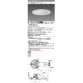 三菱　EL-D14/4(350WWM) AHTZ　LEDダウンライト リニューアル対応 白色コーン遮光15度 温白色 φ175 電源ユニット内蔵 受注生産品 [§]