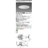 三菱　EL-D14/4(550NM) AHTZ　LEDダウンライト リニューアル対応 白色コーン遮光15度 昼白色 φ175 電源ユニット内蔵 受注生産品 [§]