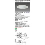 三菱　EL-D15/5(350LM) AHTZ　LEDダウンライト リニューアル対応 白色コーン遮光15度 電球色 φ200 電源ユニット内蔵 受注生産品 [§]