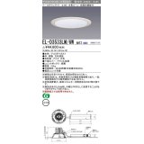 三菱　EL-D3533LM/6WAHTZ　LEDダウンライト 拡散シリーズ 一般用途 段調光機能付調光5〜100% 電球色 φ250 電源ユニット別置 受注生産品 [§]