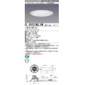 三菱　EL-D5523NS/6WAHTZ　LEDダウンライト 拡散シリーズ 一般用途 段調光機能付調光5〜100% 昼白色 φ250 電源ユニット別置 受注生産品 [§]