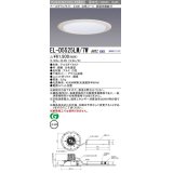 三菱　EL-D5525LM/7WAHTZ　LEDダウンライト 拡散シリーズ 一般用途 段調光機能付調光5〜100% 電球色 φ300 電源ユニット別置 受注生産品 [§]