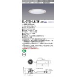 三菱　EL-D7014LM/3WAHTZ　LEDダウンライト 拡散シリーズ 一般用途 段調光機能付調光5〜100% 電球色 φ150 電源ユニット別置 受注生産品 [§]