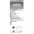 三菱　EL-D7015LM/3WAHTZ　LEDダウンライト 拡散シリーズ 一般用途 段調光機能付調光5〜100% 電球色 φ150 電源ユニット別置 受注生産品 [§]