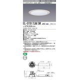 三菱　EL-D7017LM/5WAHTZ　LEDダウンライト 拡散シリーズ 一般用途 段調光機能付調光5〜100% 電球色 φ200 電源ユニット別置 受注生産品 [§]