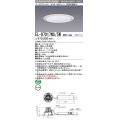 三菱　EL-D7017NS/5WAHTZ　LEDダウンライト 拡散シリーズ 一般用途 段調光機能付調光5〜100% 昼白色 φ200 電源ユニット別置 受注生産品 [§]