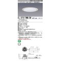 三菱　EL-D7017WM/5WAHTZ　LEDダウンライト 拡散シリーズ 一般用途 段調光機能付調光5〜100% 白色 φ200 電源ユニット別置 受注生産品 [§]