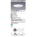 三菱　EL-D7019LM/6WAHTZ　LEDダウンライト 拡散シリーズ 一般用途 段調光機能付調光5〜100% 電球色 φ250 電源ユニット別置 受注生産品 [§]