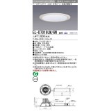 三菱　EL-D7019LM/6WAHTZ　LEDダウンライト 拡散シリーズ 一般用途 段調光機能付調光5〜100% 電球色 φ250 電源ユニット別置 受注生産品 [§]