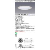 三菱　EL-D7019NS/6WAHTZ　LEDダウンライト 拡散シリーズ 一般用途 段調光機能付調光5〜100% 昼白色 φ250 電源ユニット別置 受注生産品 [§]