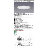 三菱　EL-D7019NS/6WAHTZ　LEDダウンライト 拡散シリーズ 一般用途 段調光機能付調光5〜100% 昼白色 φ250 電源ユニット別置 受注生産品 [§]