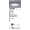 三菱　EL-D7019WM/6WAHTZ　LEDダウンライト 拡散シリーズ 一般用途 段調光機能付調光5〜100% 白色 φ250 電源ユニット別置 受注生産品 [§]