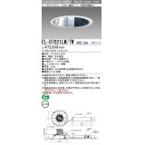 三菱　EL-D7021LM/7WAHTZ　LEDダウンライト 拡散シリーズ 一般用途 段調光機能付調光5〜100% 電球色 φ300 電源ユニット別置 受注生産品 [§]