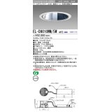 三菱　EL-D9010WM/5WAHTZ　LEDダウンライト 拡散シリーズ 一般用途 段調光機能付調光5〜100% 白色 φ200 電源ユニット別置 受注生産品 [§]