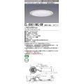 三菱　EL-D9011NS/6WAHTZ　LEDダウンライト 拡散シリーズ 一般用途 段調光機能付調光5〜100% 昼白色 φ250 電源ユニット別置 受注生産品 [§]