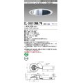 三菱　EL-D9013WM/7WAHTZ　LEDダウンライト 拡散シリーズ 一般用途 段調光機能付調光5〜100% 白色 φ300 電源ユニット別置 受注生産品 [§]